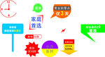 DM部件 元素