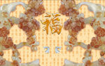 梅花玉雕背景墙