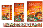 重庆火锅