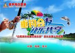 垂钓桁架