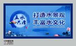 环保公益广告