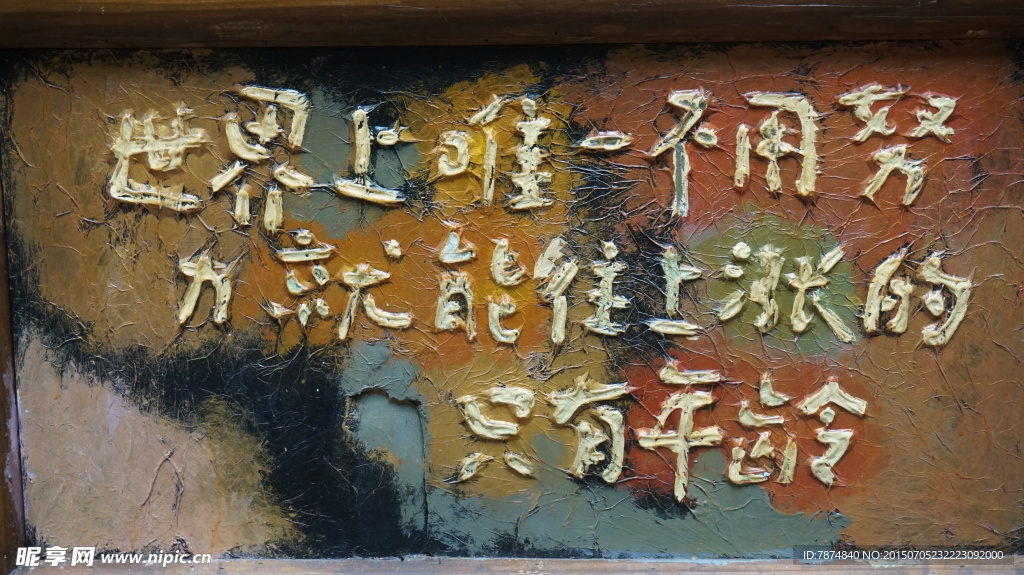 丽江古城