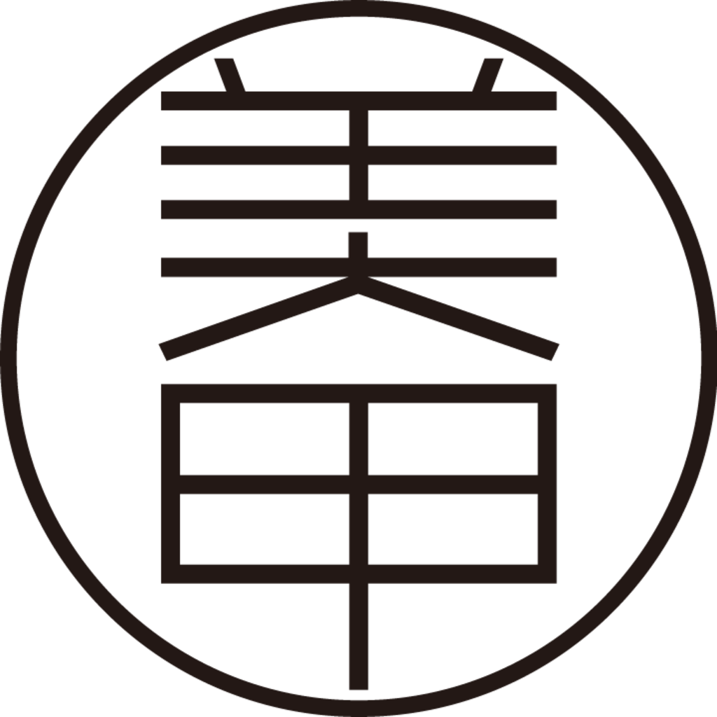 美甲字体