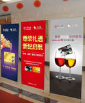 银行X展架