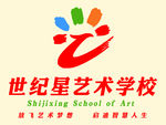世纪星艺术学校