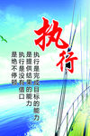 公司文化展板