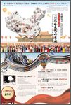 56个民族