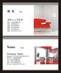 高档名片 美容美发名片