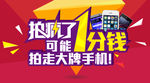广告宣传推广