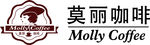 莫丽咖啡