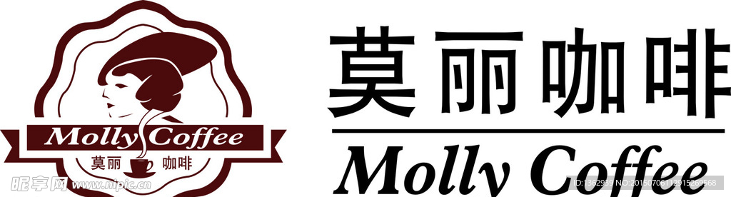 莫丽咖啡