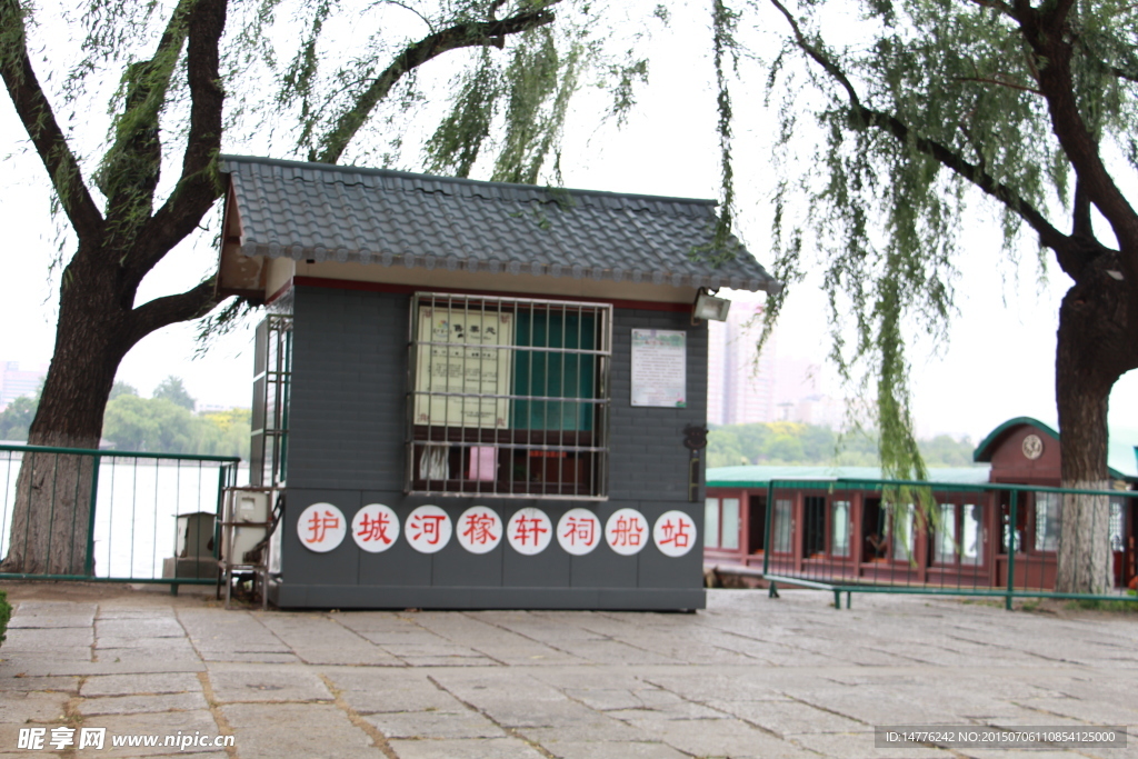 大明湖庭院