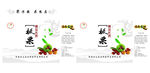 板栗箱子