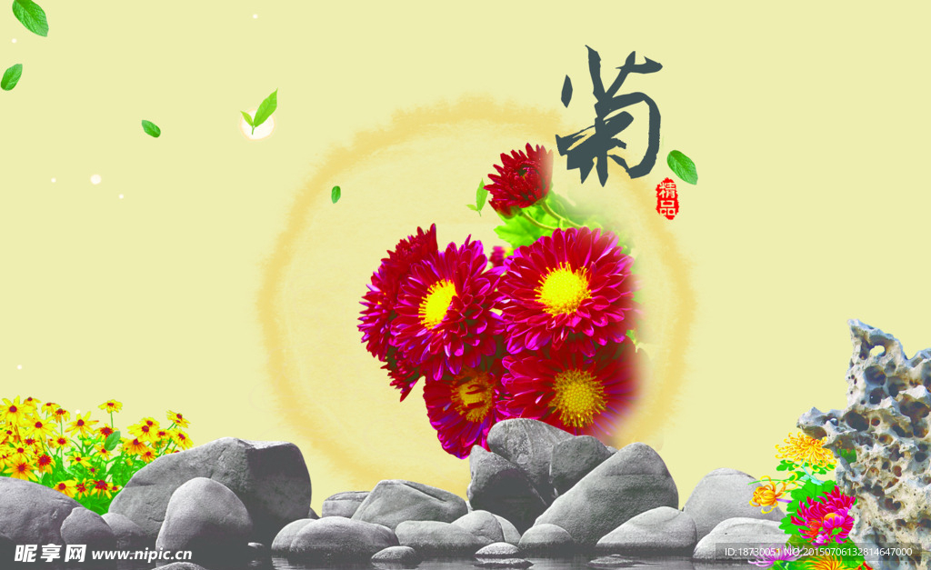 创意图片