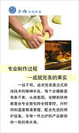 面包制作过程