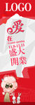 活动海报