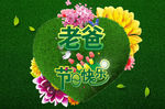 父亲节