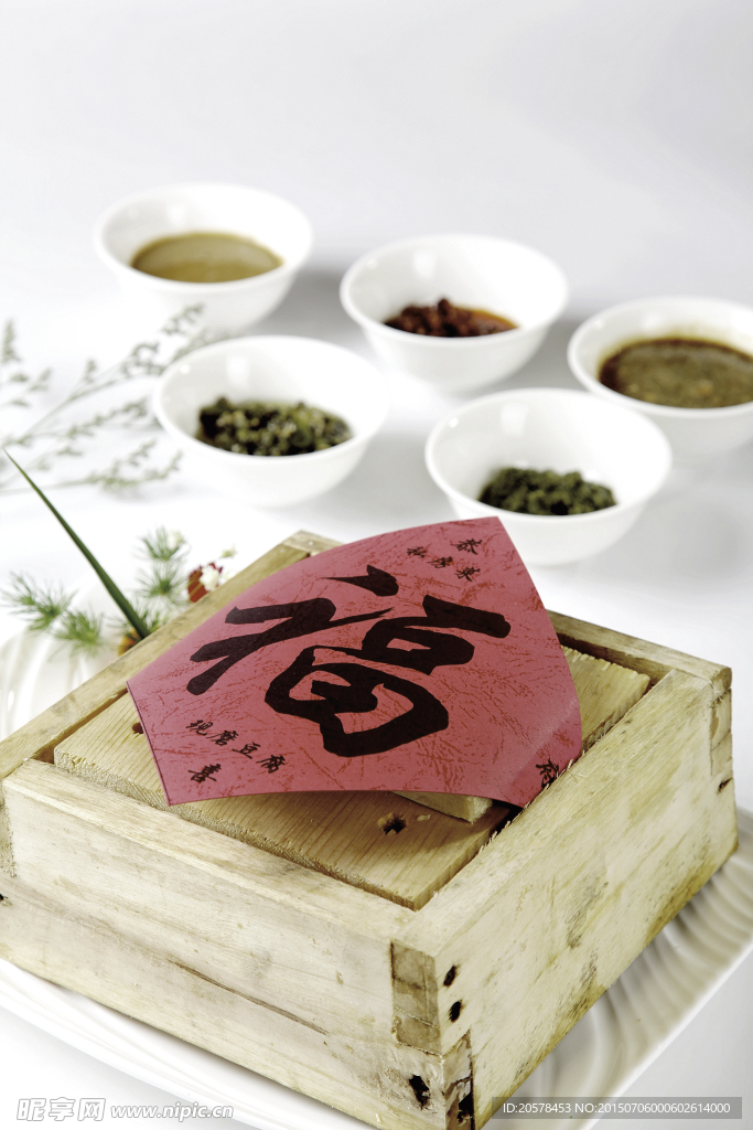 鲜磨豆腐