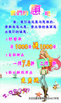 IAM27  服装店