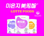 美恩智海报