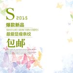 女装主图