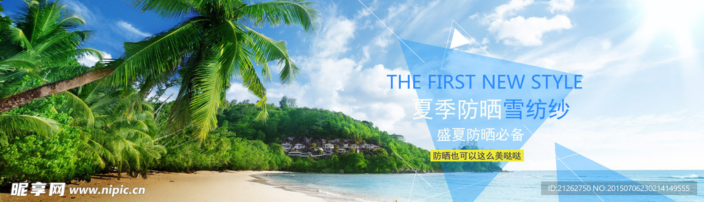 女装海报