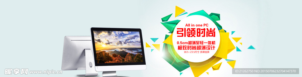 产品海报