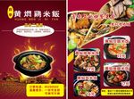 菜单