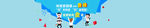 金融网页banner