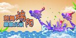 端午父亲节广告创意设计