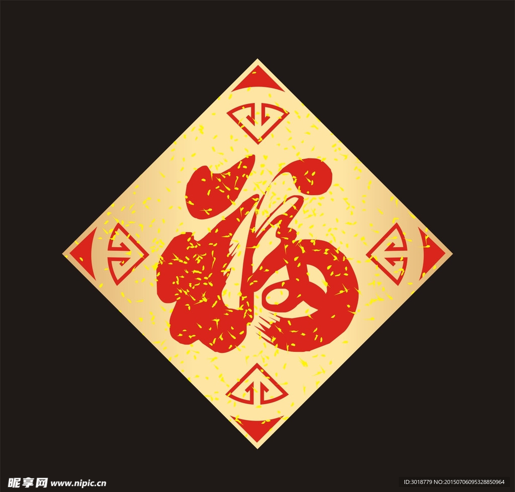 福