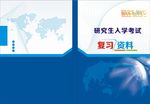 封面设计