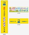 青蛙牙膏  青蛙标志   专注