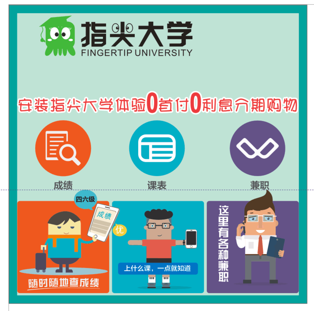 小广告