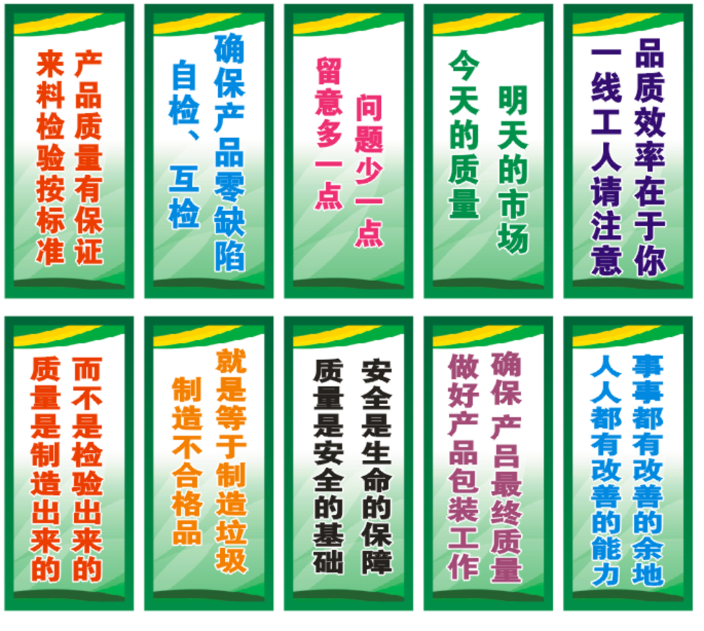 标语