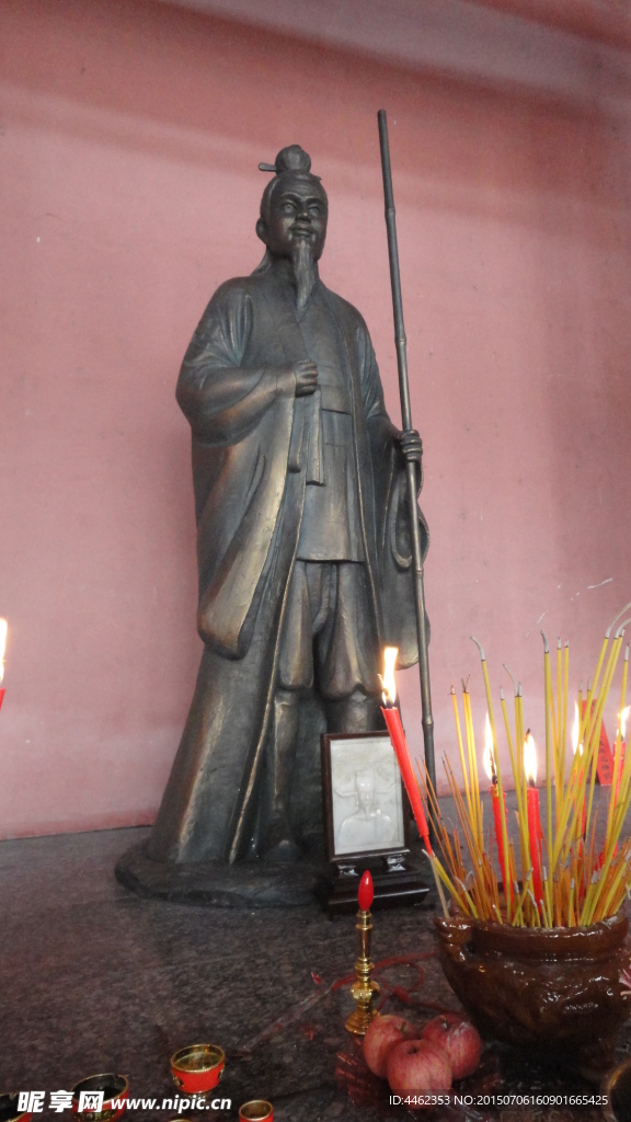 杨救贫