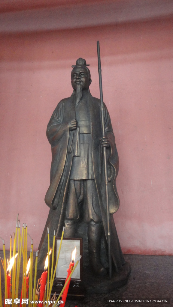 杨救贫