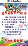 发朋友圈  摇奖规则