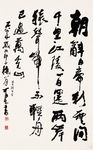朝辞白帝彩云间