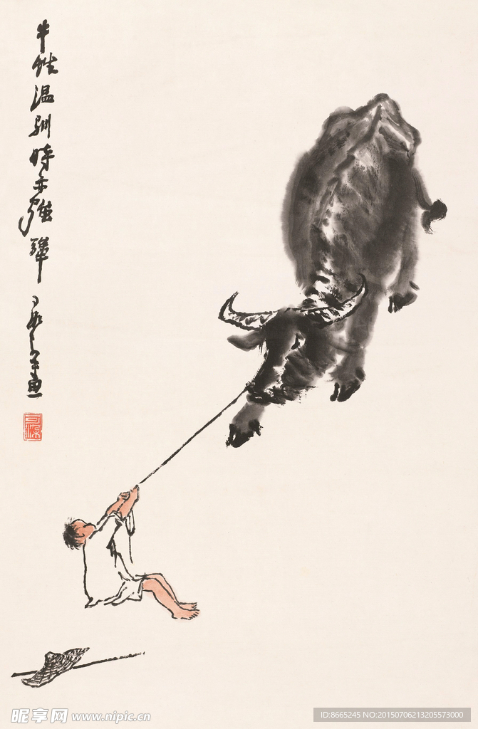 牵牛图