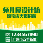 火爆招商AI失量