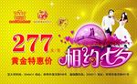 黄金名片