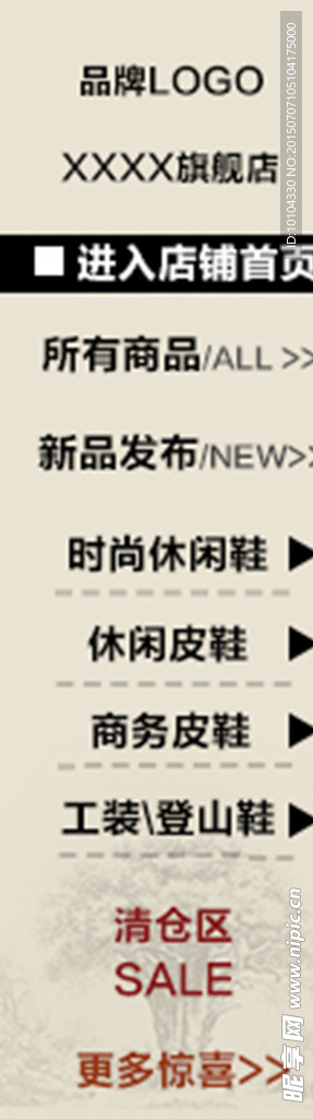 店铺耳朵悬浮招牌