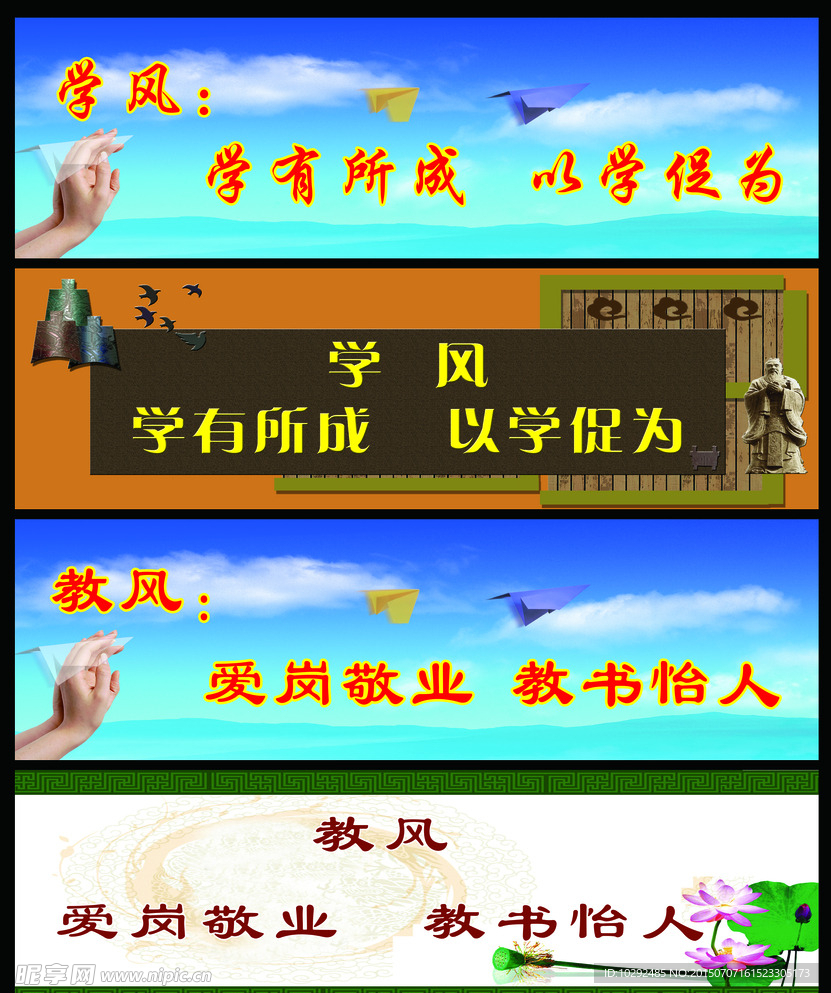 老年馆宣传标语