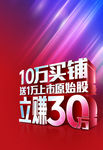 立体炫光字