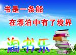 书本