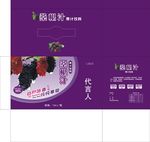 紫色桑椹饮料包装箱