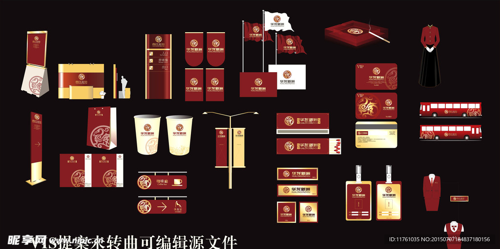 VIS提案