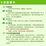 温馨提示