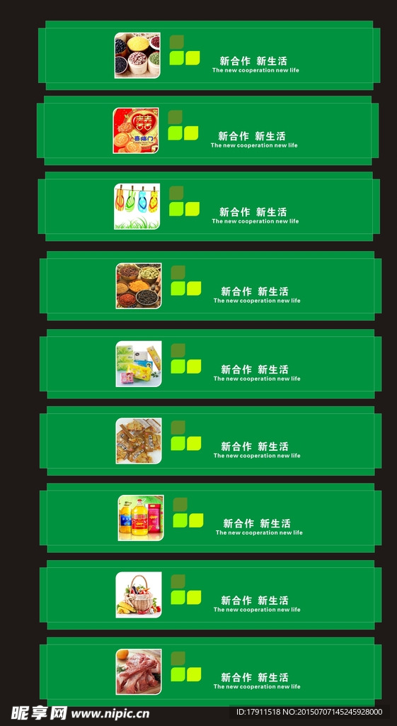 超市墙壁盒子